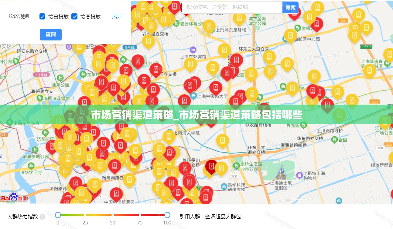 市场营销渠道策略_市场营销渠道策略包括哪些