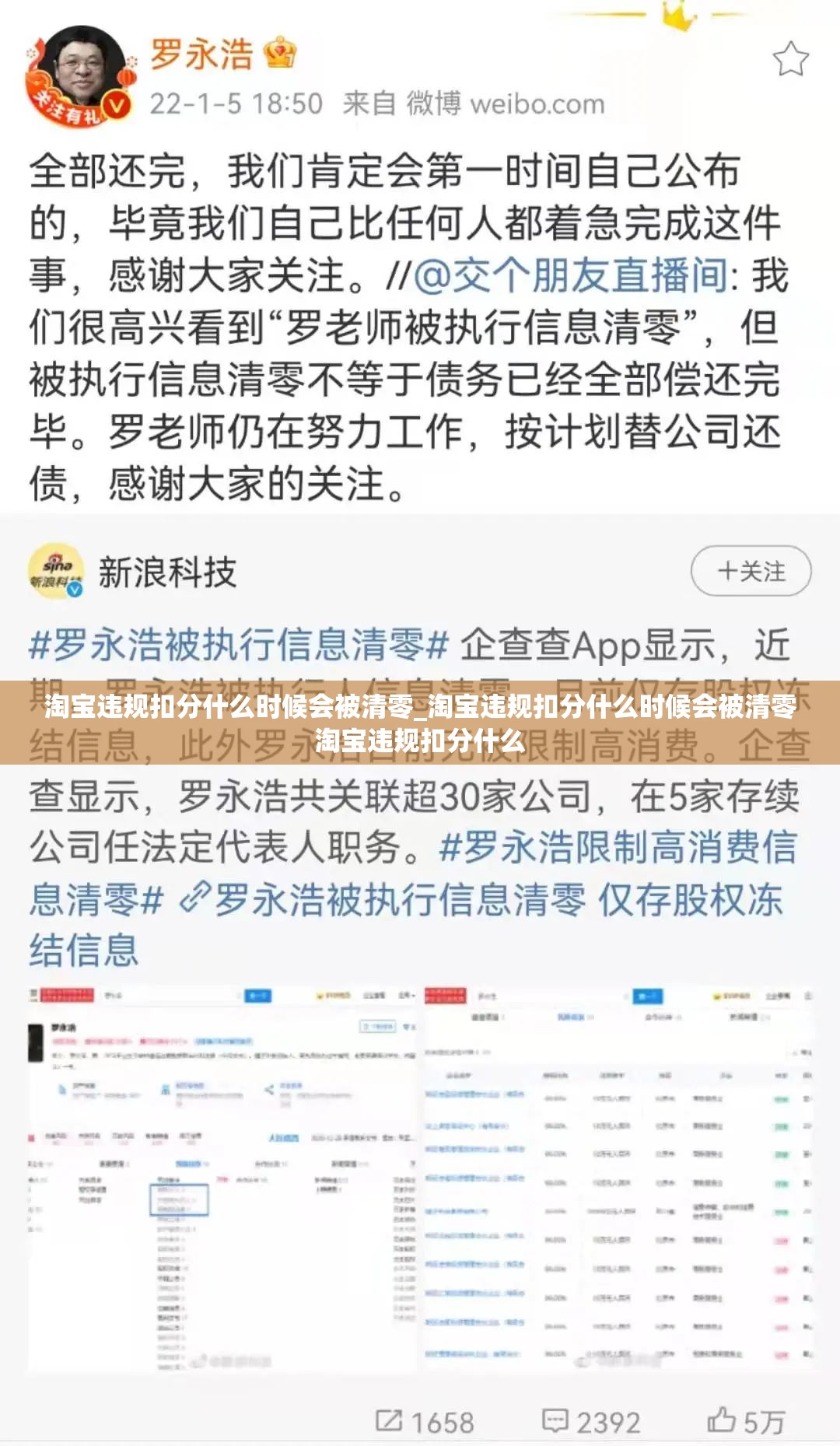 淘宝违规扣分什么时候会被清零_淘宝违规扣分什么时候会被清零淘宝违规扣分什么