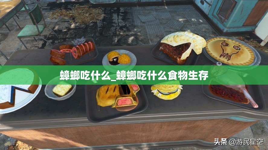 蟑螂吃什么_蟑螂吃什么食物生存