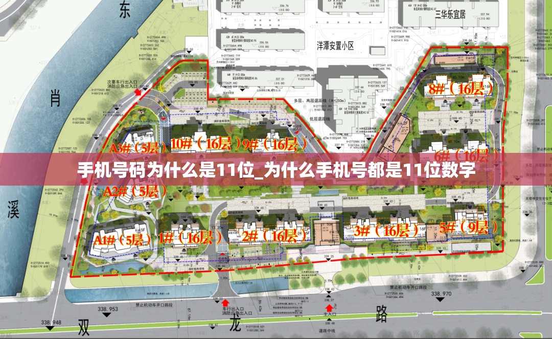 手机号码为什么是11位_为什么手机号都是11位数字