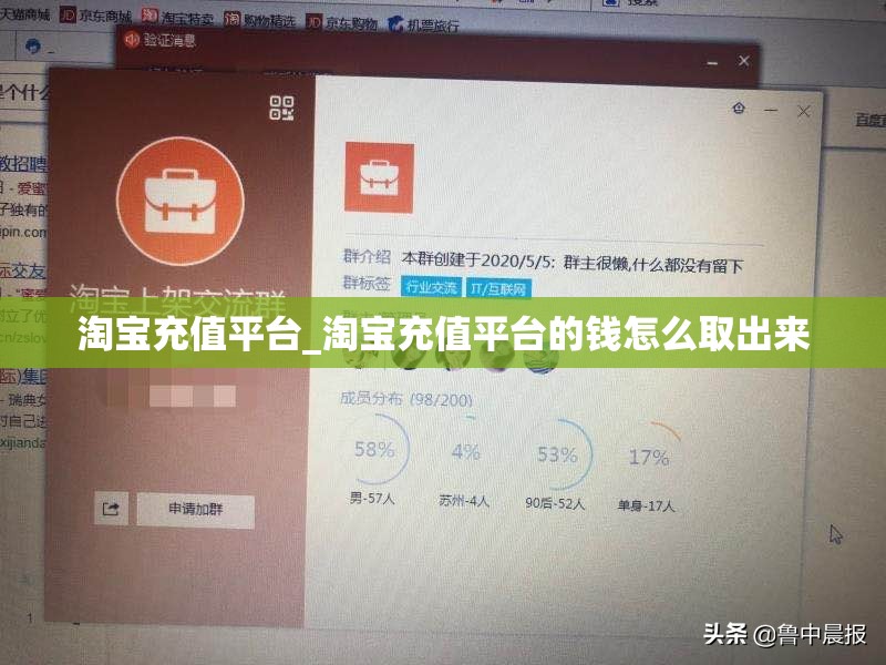 淘宝充值平台_淘宝充值平台的钱怎么取出来