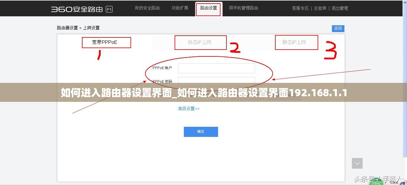 如何进入路由器设置界面_如何进入路由器设置界面192.168.1.1