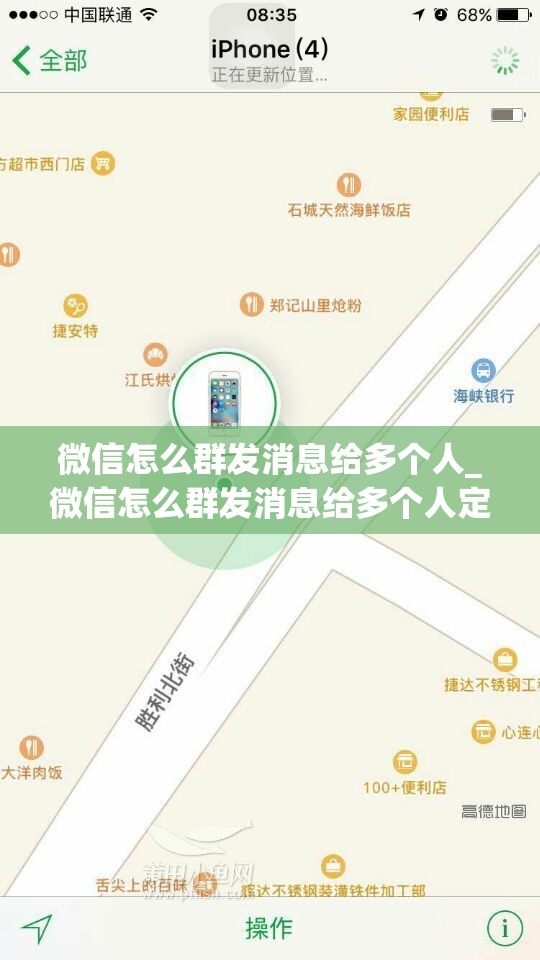 微信怎么群发消息给多个人_微信怎么群发消息给多个人定时