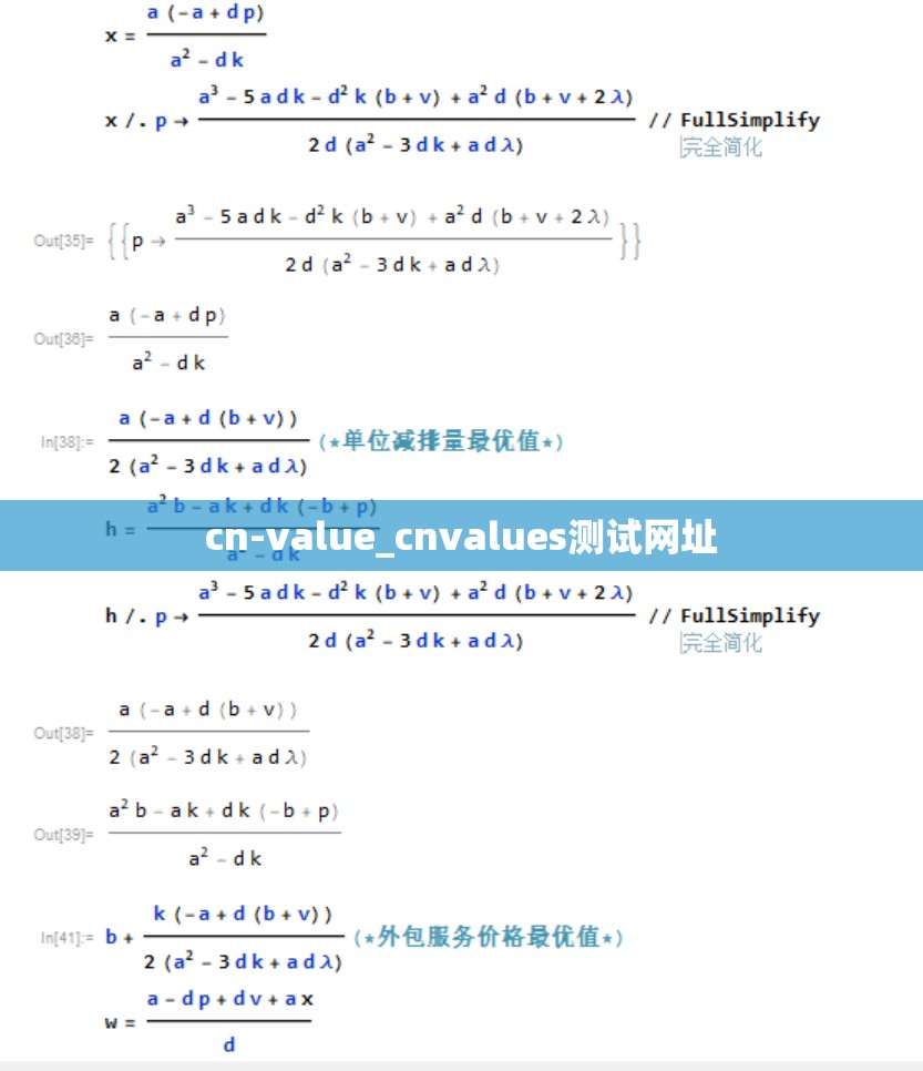 cn-value_cnvalues测试网址