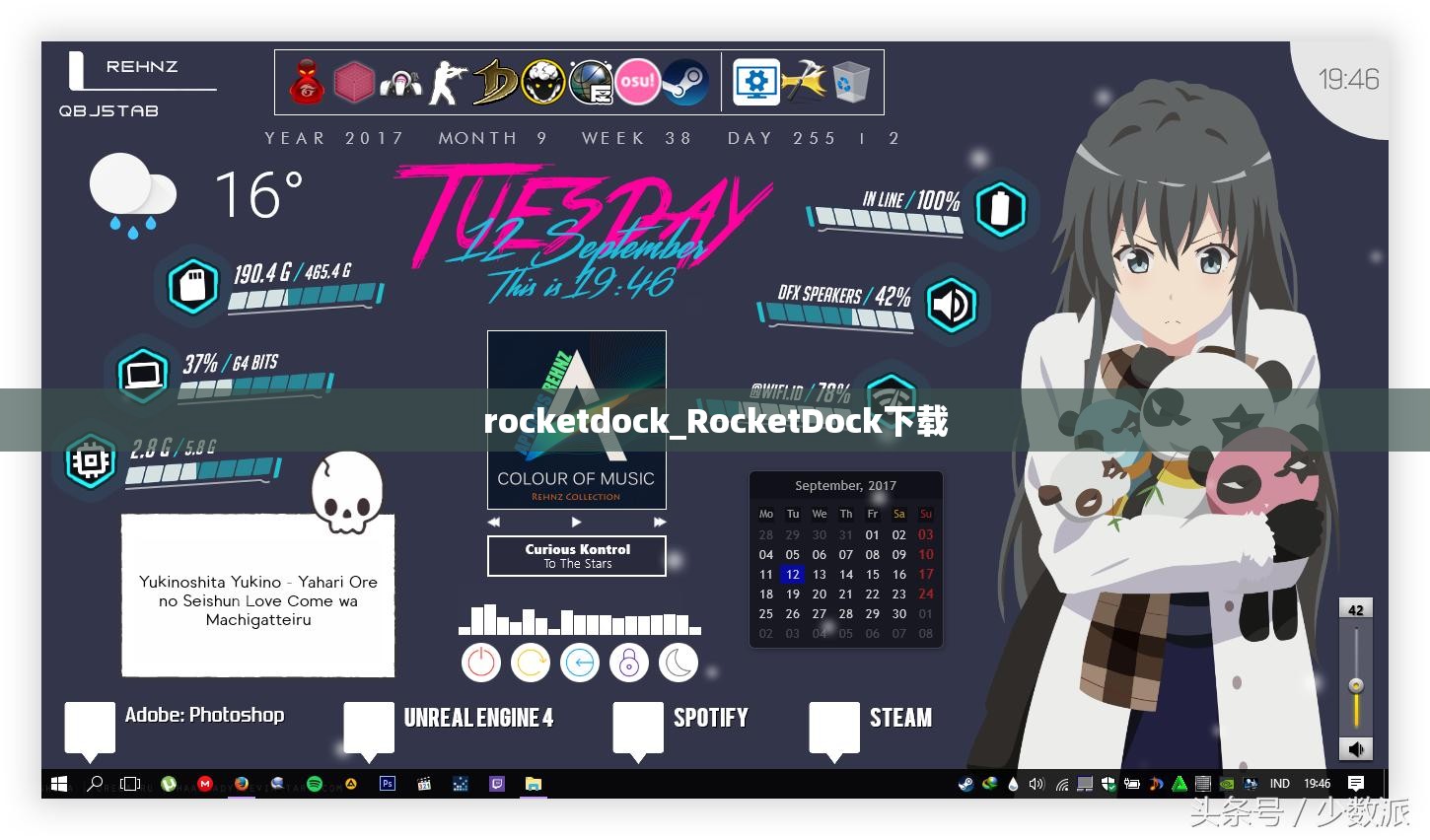 rocketdock_RocketDock下载