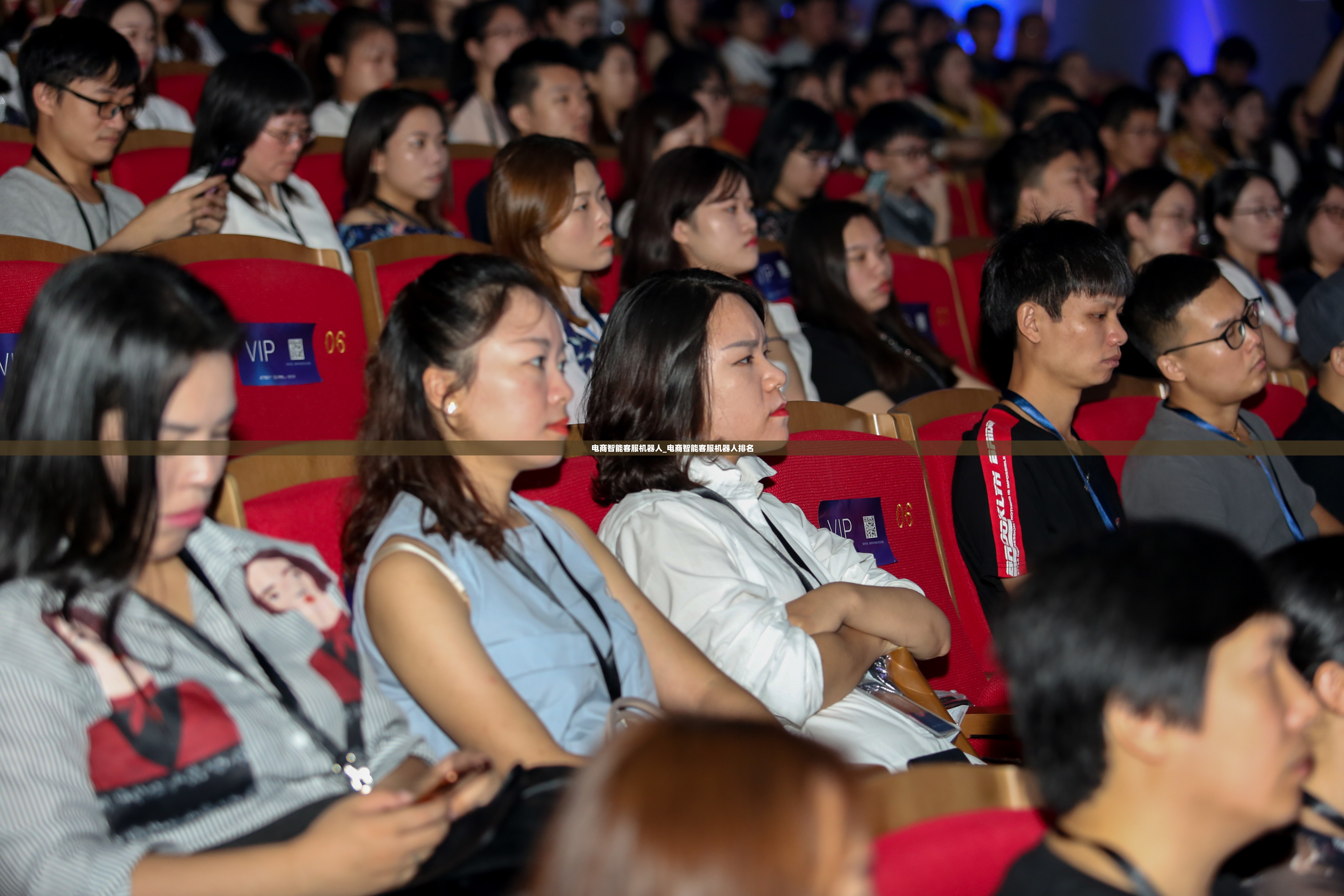 电商智能客服机器人_电商智能客服机器人排名