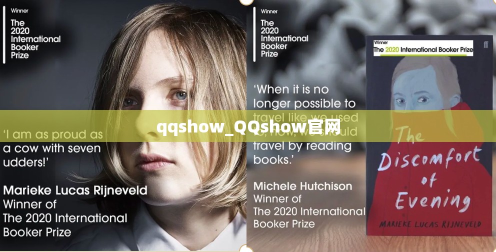 qqshow_QQshow官网