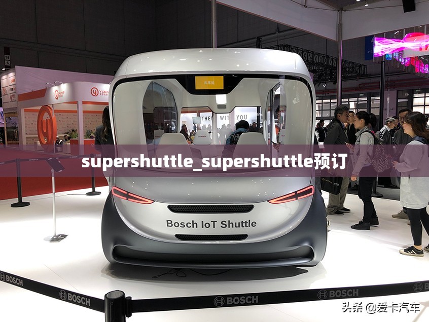 supershuttle_supershuttle预订