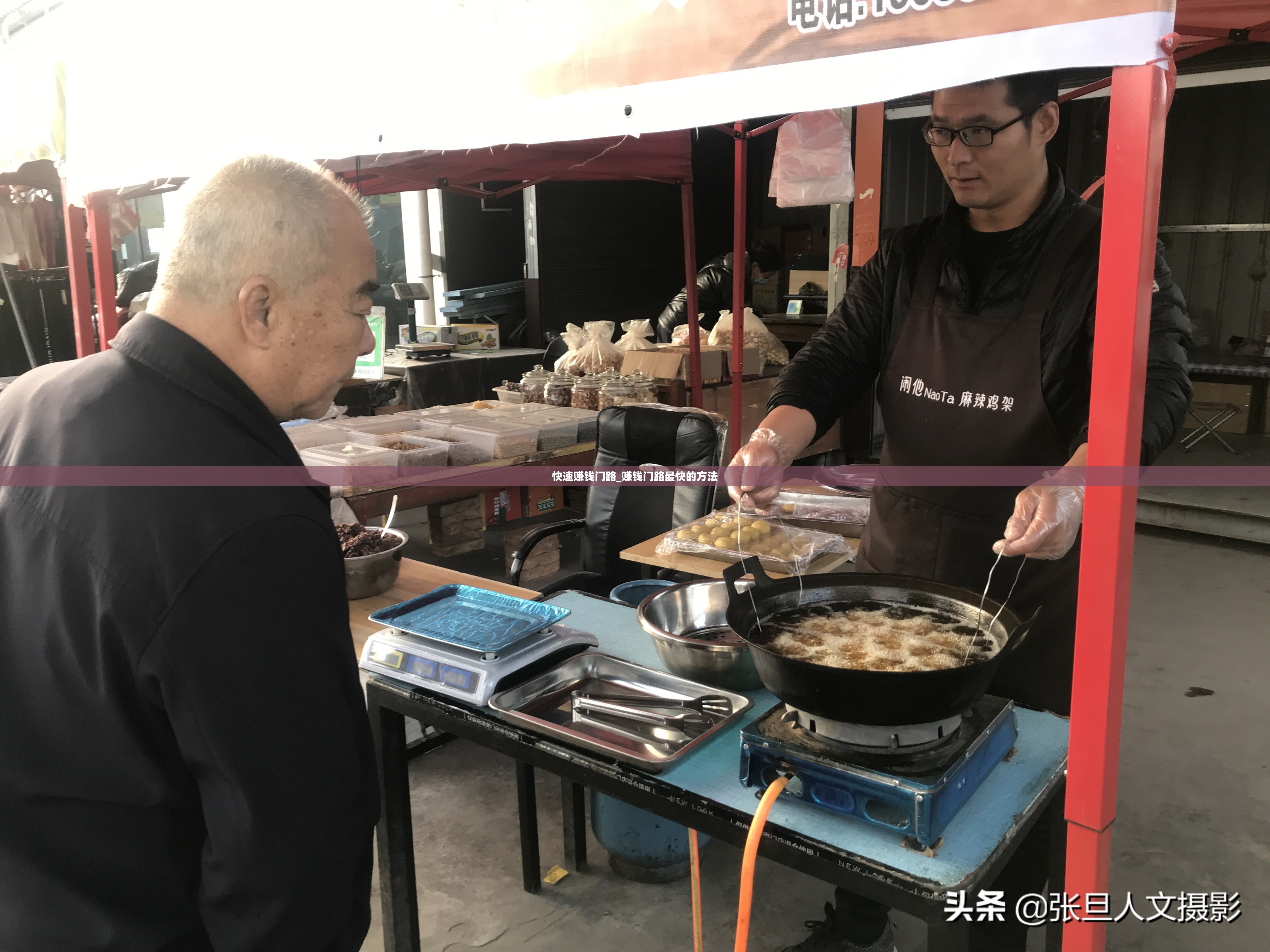 快速赚钱门路_赚钱门路最快的方法