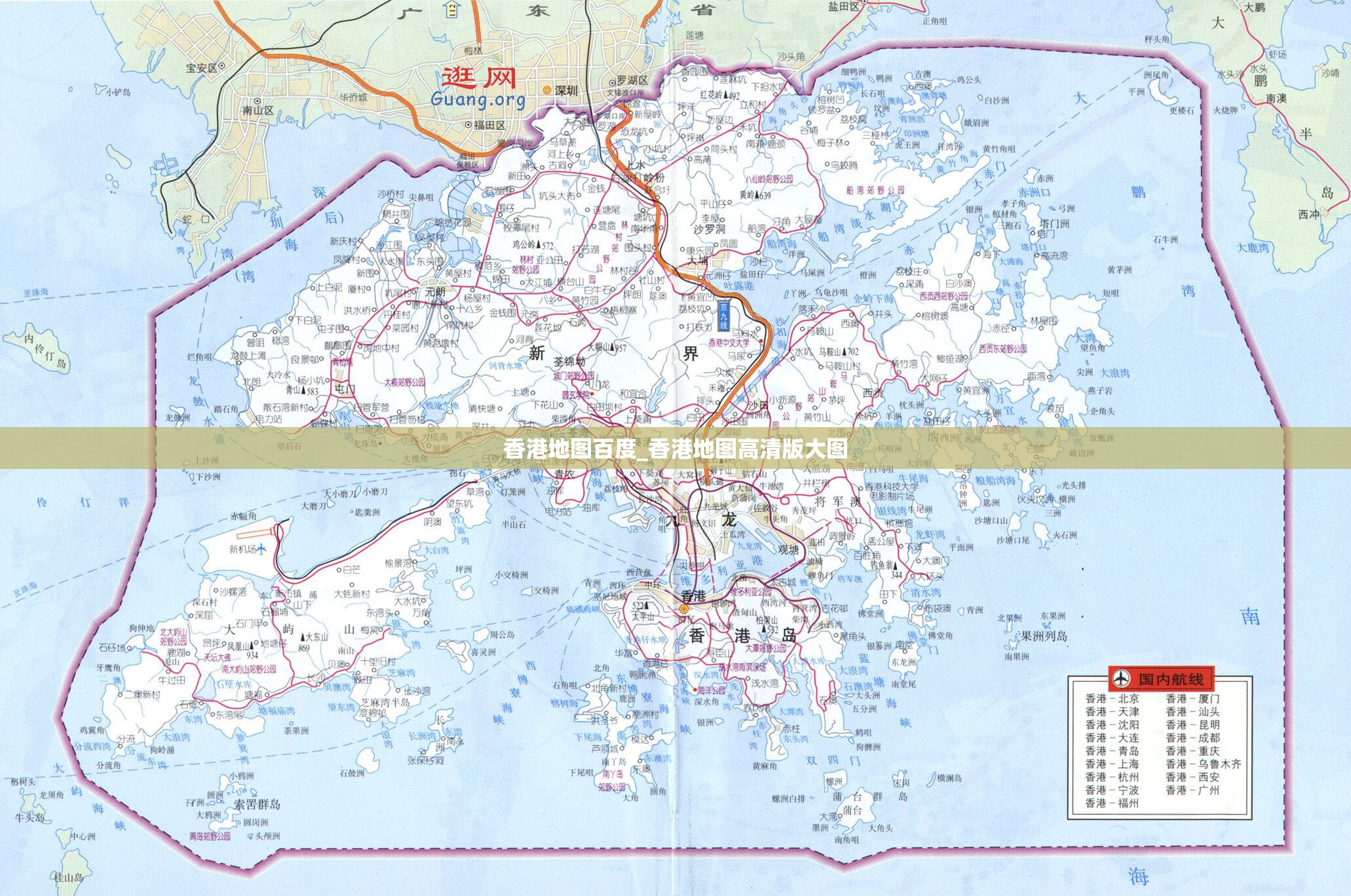 香港地图百度_香港地图高清版大图