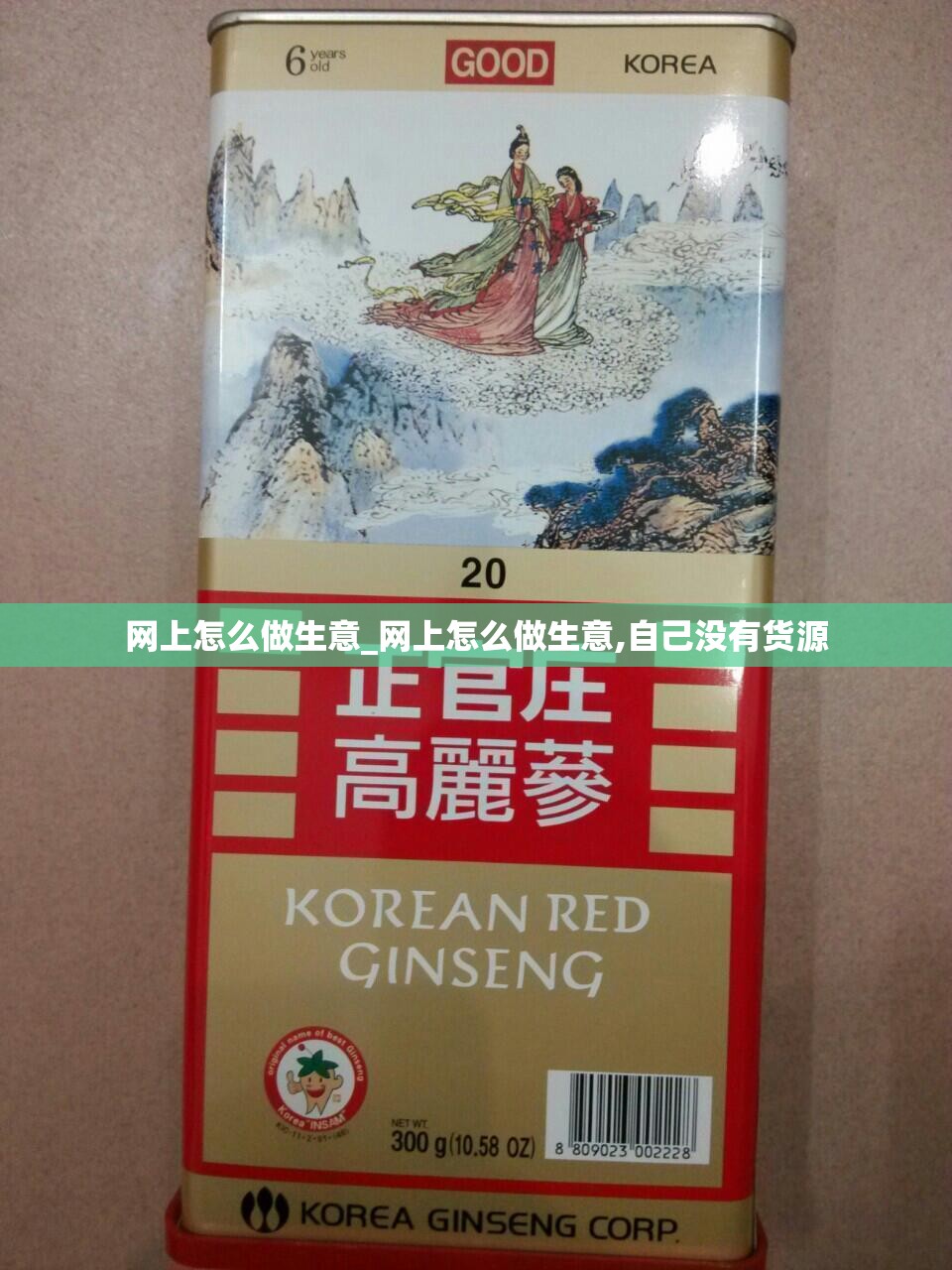 网上怎么做生意_网上怎么做生意,自己没有货源