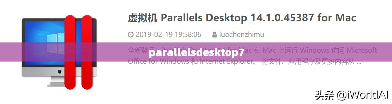 parallelsdesktop7