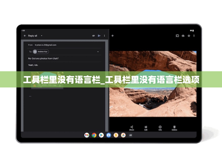 工具栏里没有语言栏_工具栏里没有语言栏选项