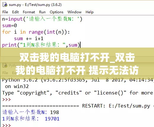 双击我的电脑打不开_双击我的电脑打不开 提示无法访问 没有指定的路径