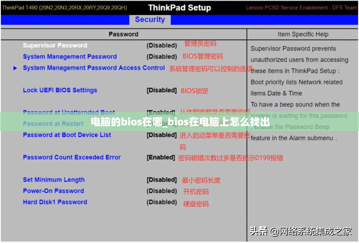 电脑的bios在哪_bios在电脑上怎么找出