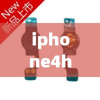 iphone4home键失灵_iphone4home键坏了怎么返回