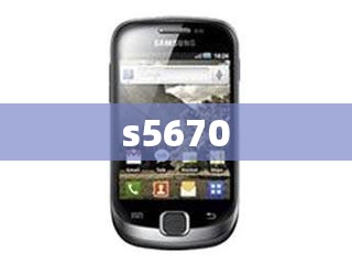 s5670