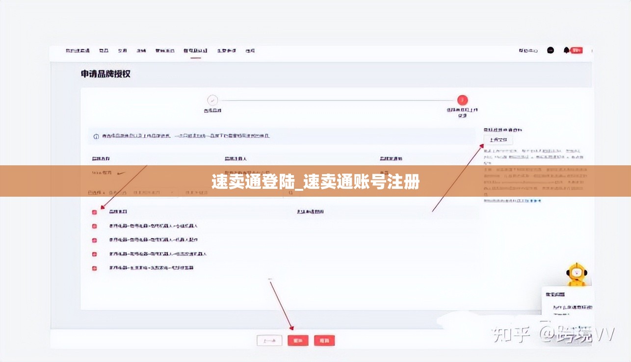 速卖通登陆_速卖通账号注册