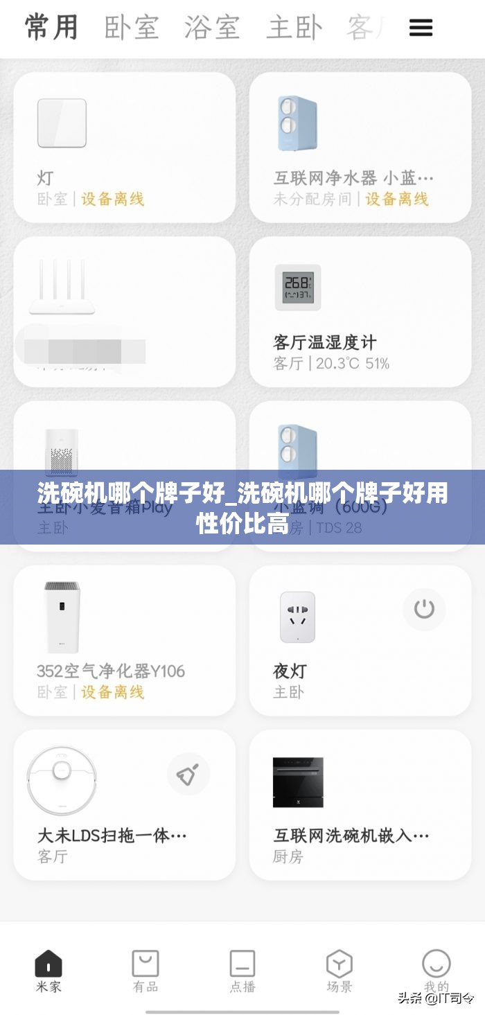 洗碗机哪个牌子好_洗碗机哪个牌子好用性价比高