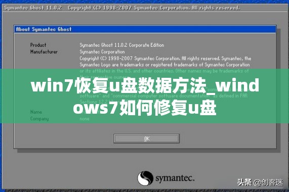 win7恢复u盘数据方法_windows7如何修复u盘