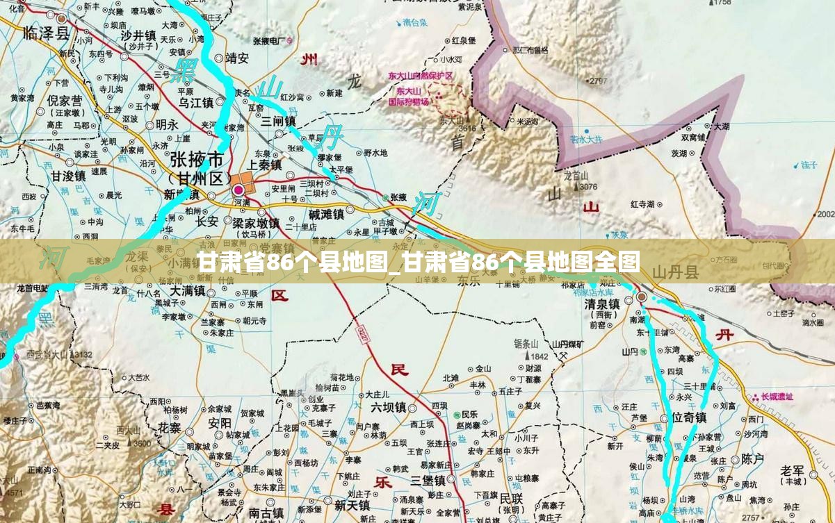 甘肃省86个县地图_甘肃省86个县地图全图
