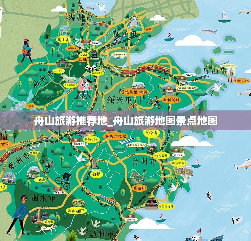 舟山旅游推荐地_舟山旅游地图景点地图