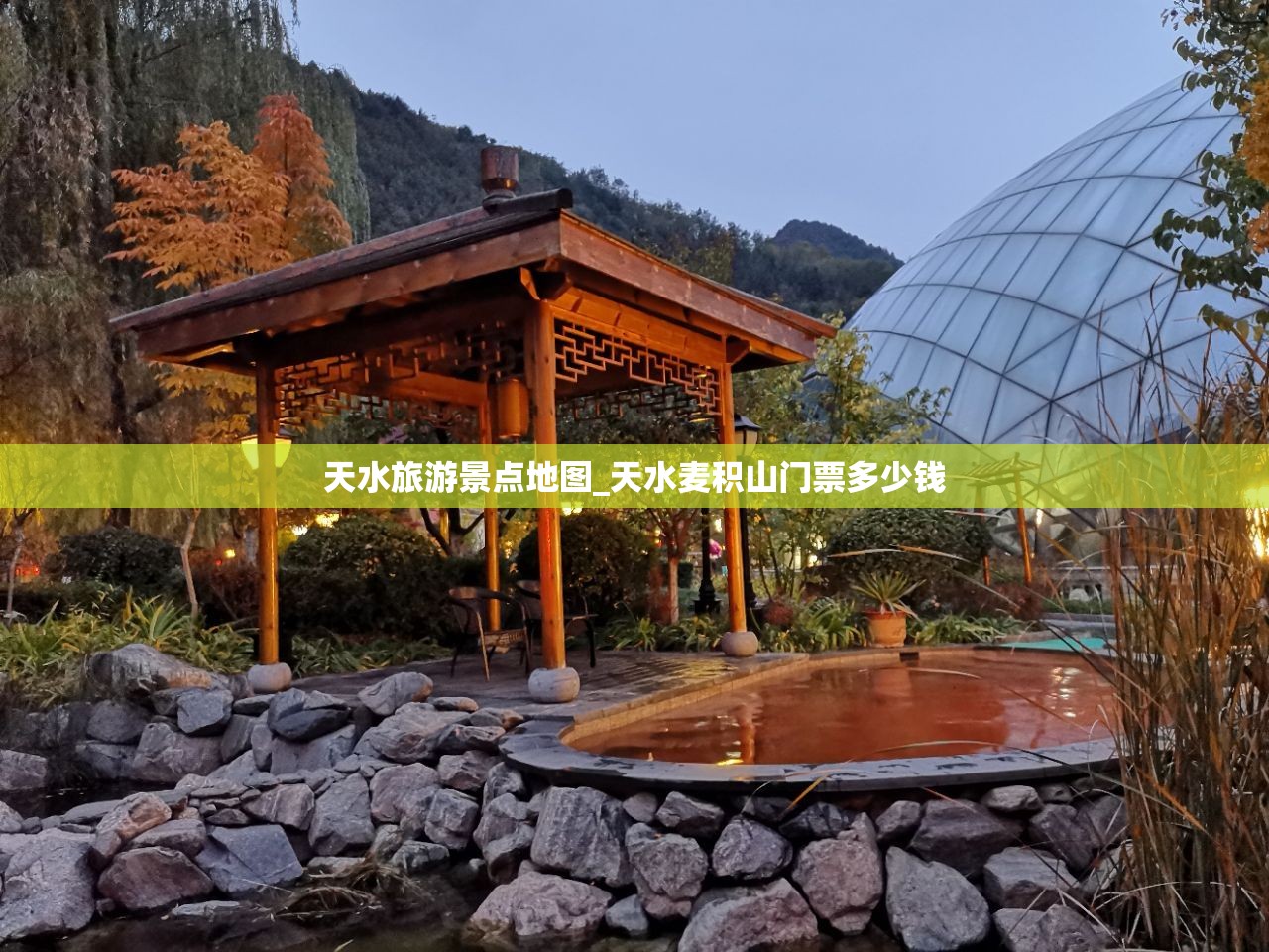 天水旅游景点地图_天水麦积山门票多少钱