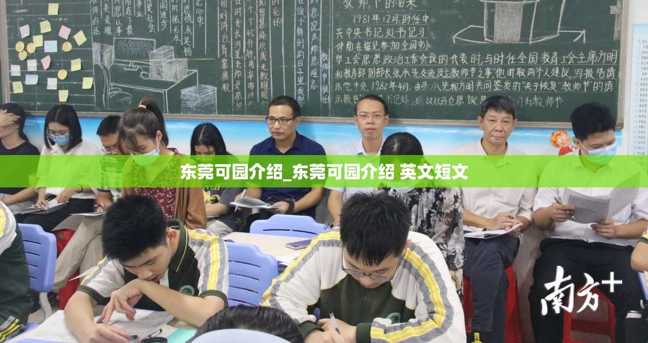 东莞可园介绍_东莞可园介绍 英文短文