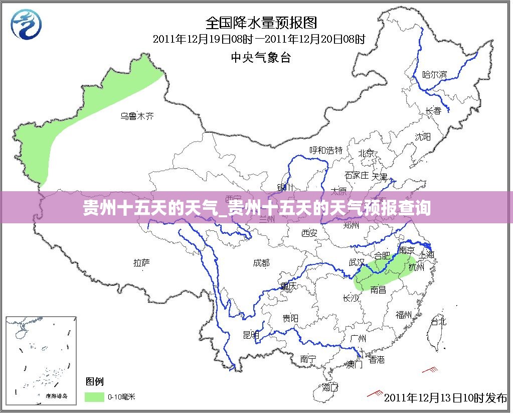 贵州十五天的天气_贵州十五天的天气预报查询