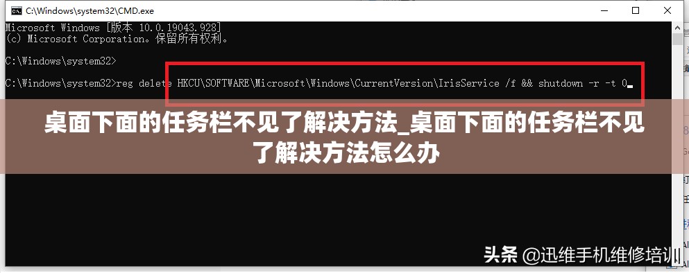 桌面下面的任务栏不见了解决方法_桌面下面的任务栏不见了解决方法怎么办