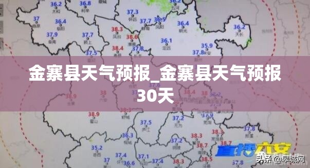 金寨县天气预报_金寨县天气预报30天