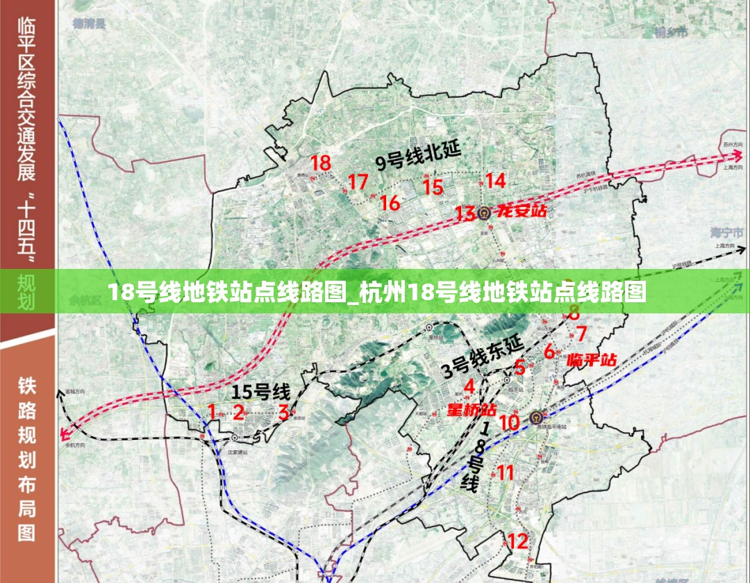 18号线地铁站点线路图_杭州18号线地铁站点线路图