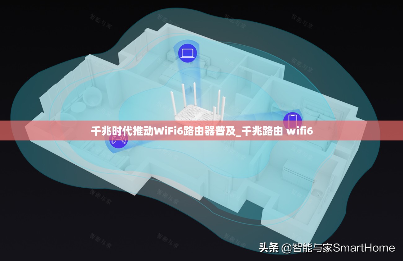 千兆时代推动WiFi6路由器普及_千兆路由 wifi6