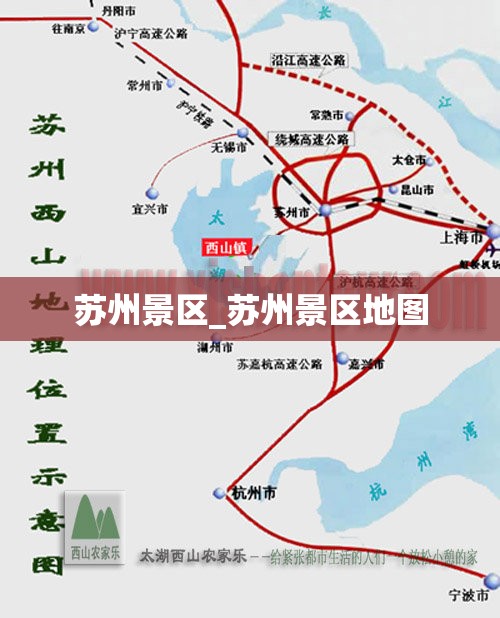 苏州景区_苏州景区地图