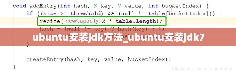 ubuntu安装jdk方法_ubuntu安装jdk7