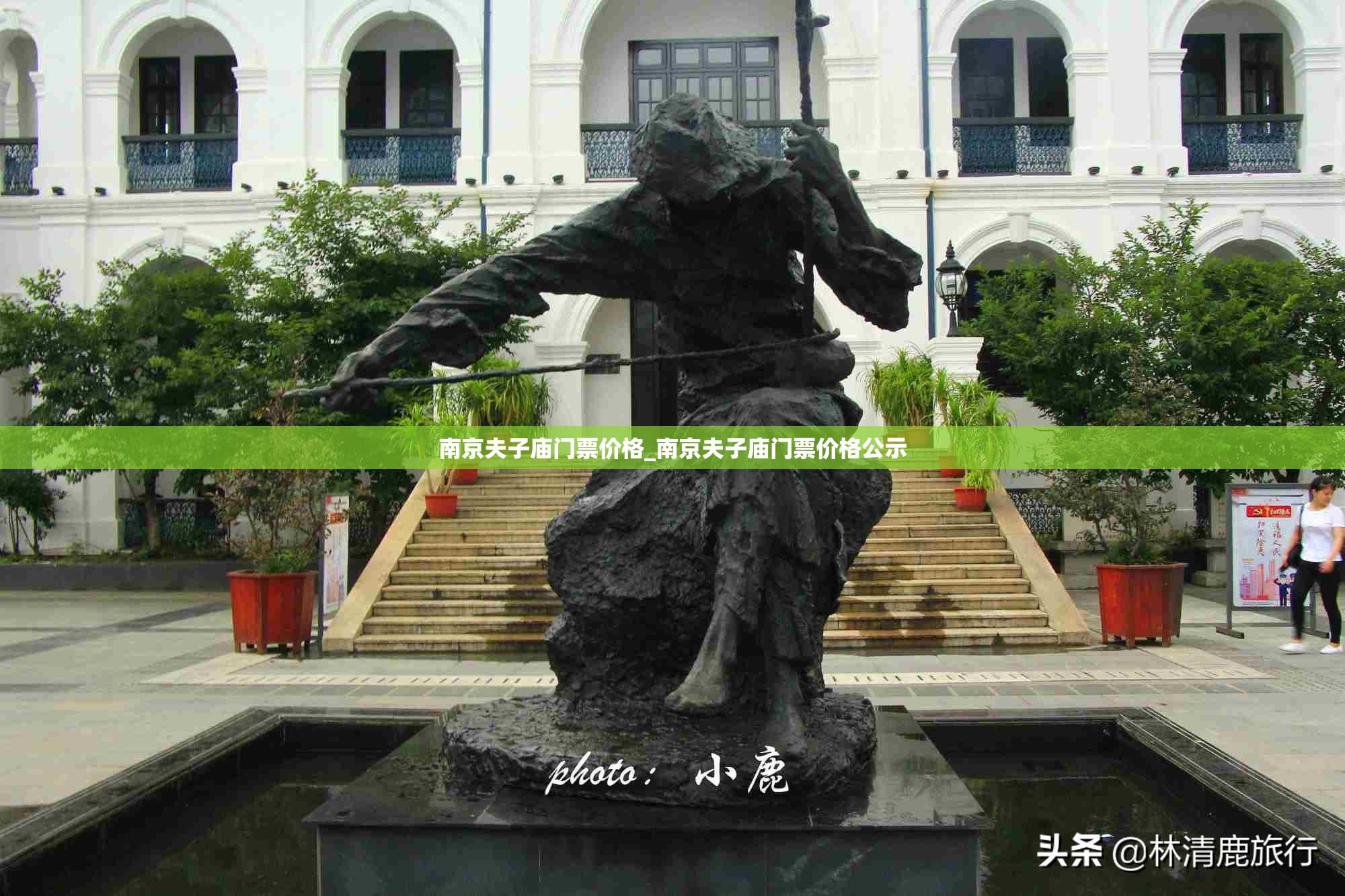 南京夫子庙门票价格_南京夫子庙门票价格公示