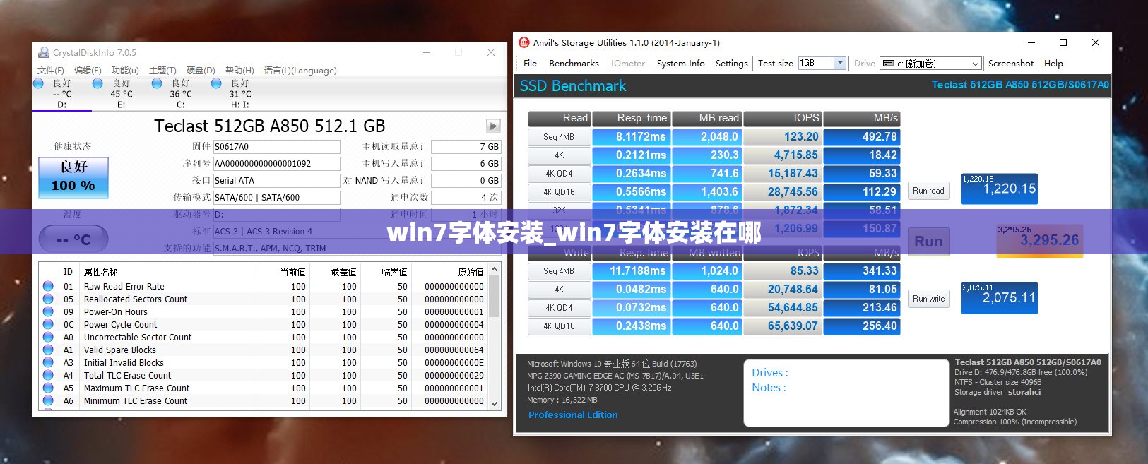 win7字体安装_win7字体安装在哪