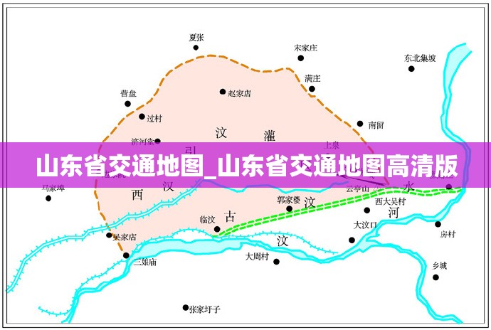 山东省交通地图_山东省交通地图高清版