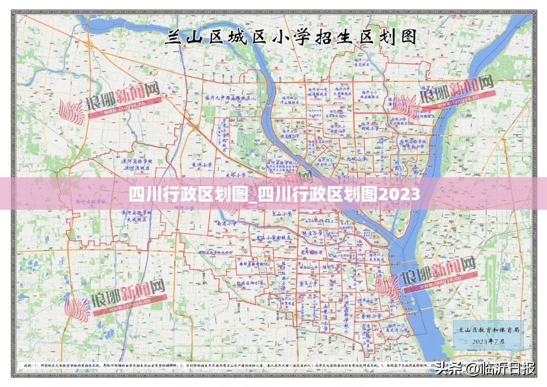 四川行政区划图_四川行政区划图2023