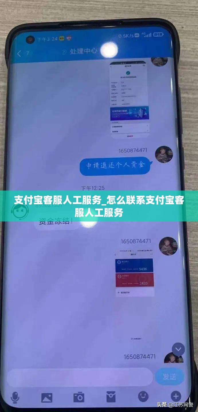 支付宝客服人工服务_怎么联系支付宝客服人工服务